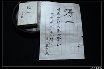 Selling paper to send 2014 one Yongde Dashushan big tree pure material fermentation 250 grams of cooked bricks aged mature