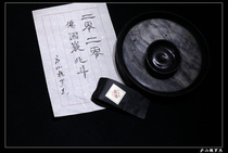 Selling paper to send 2020 Buddha Guoyan Beidou Wuyi Rock Tea Core Production Area Zhongfoot Fire Fifty grams