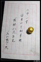 Selling paper to send 2021 Wei Luojie custom tea Yunnan Andong Mountain ancient tree single plant raw Dragon Ball 200 grams