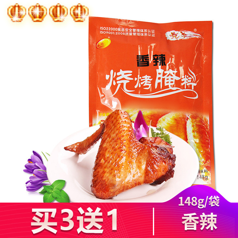 (Orleans Savory Roast Chicken Marinated 148 gr) seasoning New Orleans Roasted Wings Barbecue Powder with Intense Roast Meat