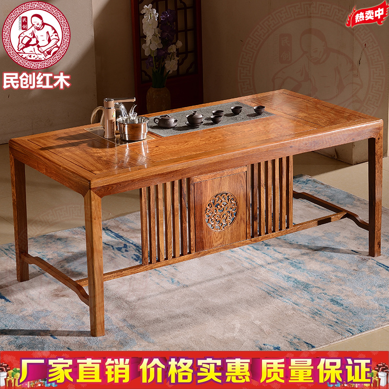 Nội thất gỗ gụ Minchuang Gỗ hồng mộc châu Phi mới mì thô Trung Quốc hình chữ nhật ya vần bàn trà Kung Fu bàn ghế trà - Nội thất văn phòng bàn làm việc giá rẻ