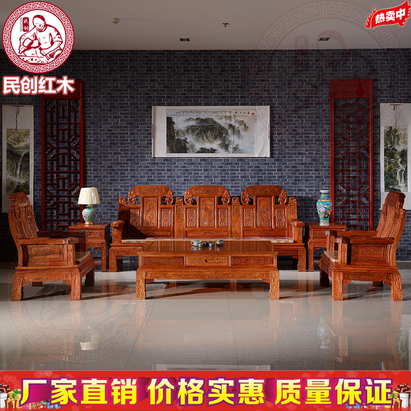 Gỗ Mahogany huanghuali gỗ Hedgekey gỗ hồng mộc cổ điển rắn gỗ Trung Quốc đầu voi Ruyi sofa phòng khách kết hợp - Ghế sô pha ghế sofa nỉ