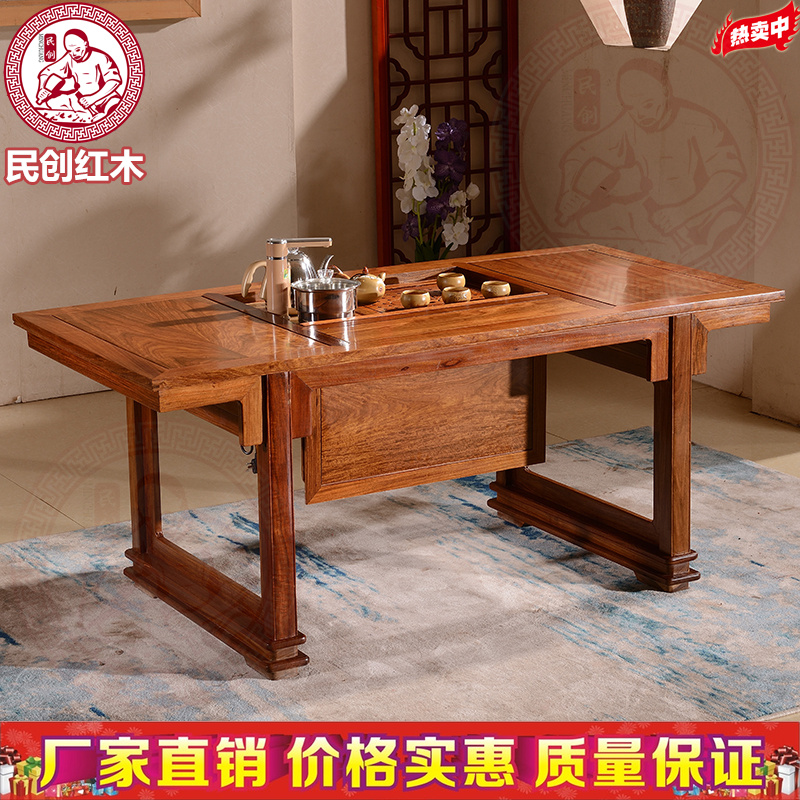 Nội thất gỗ gụ Minchuang Gỗ hồng mộc châu Phi mới kiểu Trung Quốc hình chữ nhật đơn giản vẽ bàn trà Kung Fu bàn ghế trà - Nội thất văn phòng ghế văn phòng giám đốc