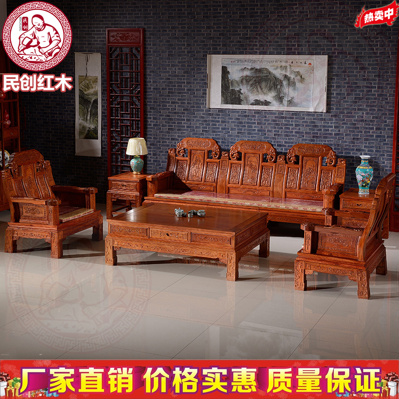 Gỗ Mahogany huanghuali gỗ Hedgekey gỗ hồng mộc cổ điển rắn gỗ Trung Quốc đầu voi Ruyi sofa phòng khách kết hợp - Ghế sô pha ghế sofa nỉ