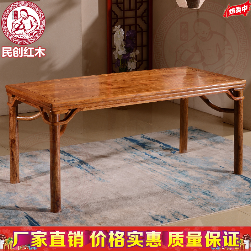 Nội thất gỗ gụ Minchuang Gỗ hồng mộc châu Phi mới mì thô Trung Quốc hình chữ nhật lớp phủ trà kungfu bàn ghế - Nội thất văn phòng tủ hồ sơ thấp