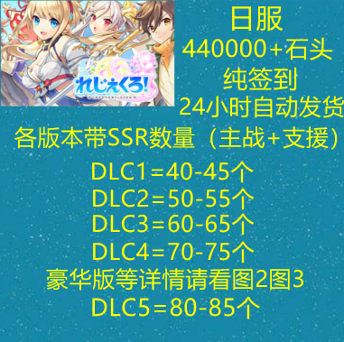 Legendary Four-Leaf Clover: Pre-Release Samsung Account, Tutorial Completed! Let's Go!