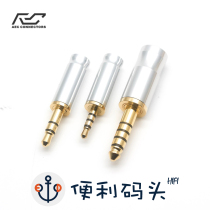 AEC 3 5mm 2 5mm 4 4mm balance plug DIY upgrade cable Headphone cable connector