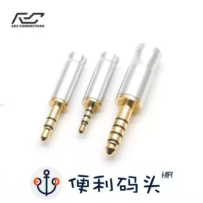AEC 3 5mm 2 5mm 4 4mm Balance Plug DIY Upgrade Wire Headphone Wire Connector