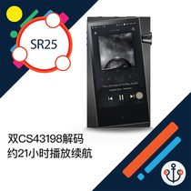 Iriver Avery and SR25 Mint Green HD DSD Portable HIFI Music Player Licensed