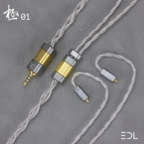 EDL store custom pole 01 MKII 5N single crystal silver Andromeda Z1R MASON headphone upgrade cable