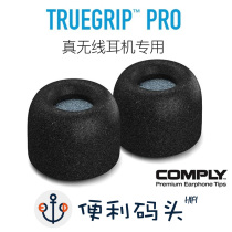 Comply c Case True Wireless 1000xm3 GalaxyBuds 1more Earphone Case Sponge Earbuds