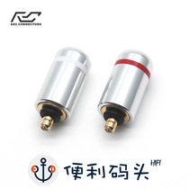 Taiwan AEC ue pin ipx pin ue live 18 11 6 5 pro ue headphone pin