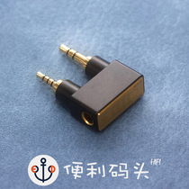 DDHiFi Audio Adapter 4 4 balance turn 2 5 Balance 3 5 ground AK player L type elbow