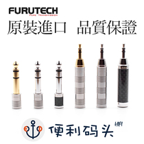 Furukawa 3 5 to 6 3 6 3 to 3 5 Female to male 6 35 to 3 5 3 5 to 6 35 Adapter