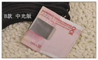 B Модель Zhongguang Edition