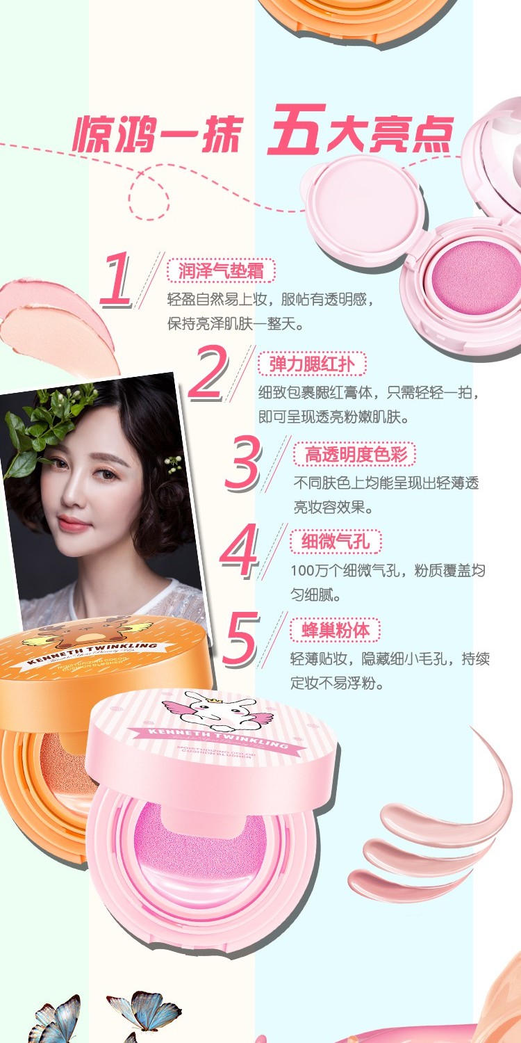 Cohen air air cushion blush chính hãng trang điểm nude dưỡng ẩm làm sáng da tự nhiên sun sun Powder đỏ với cùng một bộ trang điểm nữ - Blush / Cochineal má hồng the saem