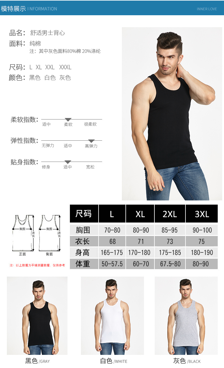 Của nam giới vest cotton Slim fit thể dục thể thao dưới hurdle trắng triều mùa hè thanh niên vest