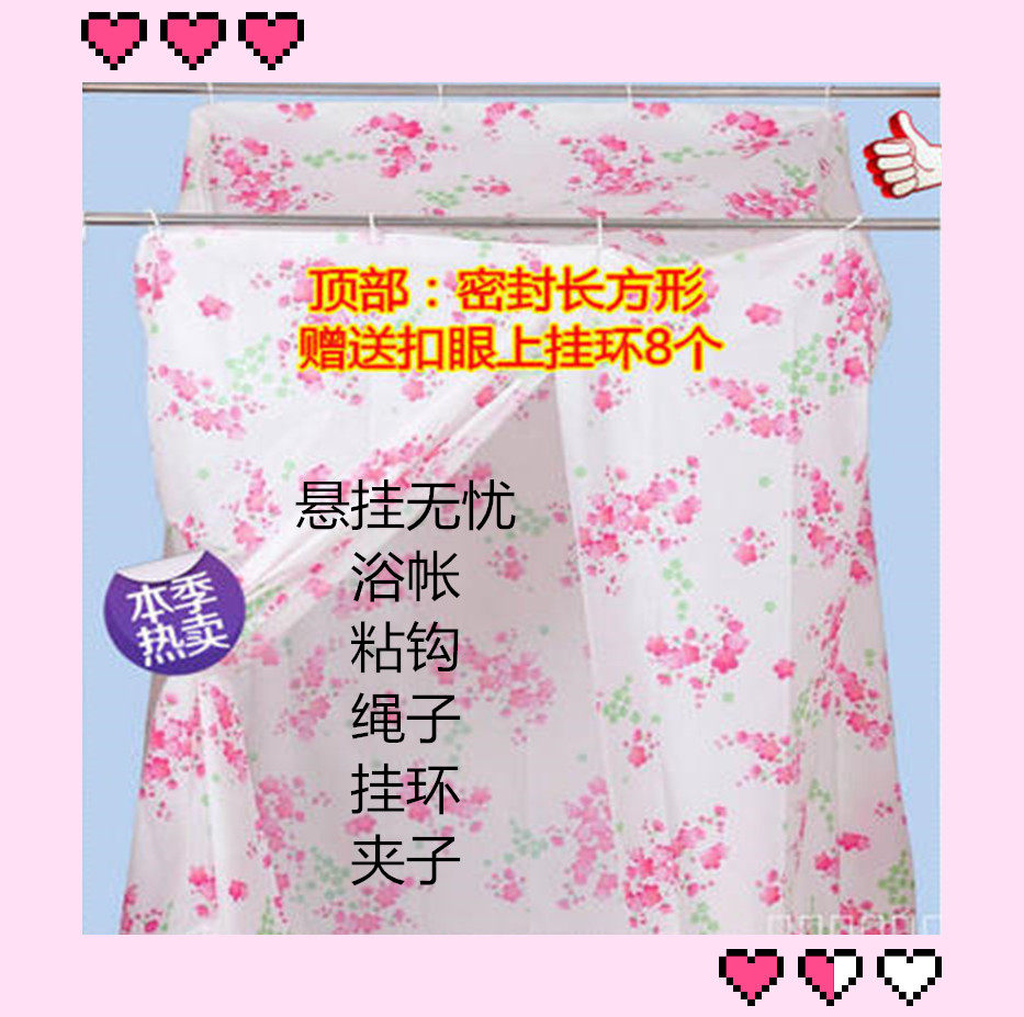 Rectangular Insulated Makeup Room Bath with bath cover Baths Home Winter Warm Thickening of Enlarged Bath Curtain