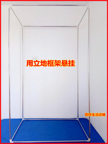 Rectangular bath tent bracket thickened frame Retractable bedroom mosquito net rack Shelf pole Stainless steel assembly