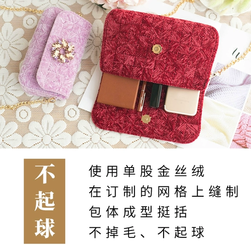 胖森李阿呆 Небольшая сумка, плетеный набор материалов, клубок пряжи, DIY, в стиле Шанель
