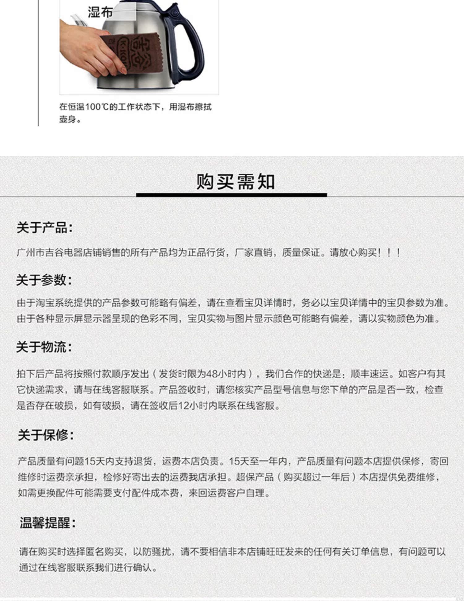 am sieu toc Jigu Electric Model TB0102 / TB0302 Ấm đun nước bằng thép không gỉ 304 - ấm đun nước điện siêu thuốc điện