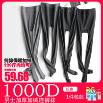 1000D cotton mens pantyhose autumn and winter plus velvet thickened plus fat plus size autumn pants mens pantyhose 200 pounds