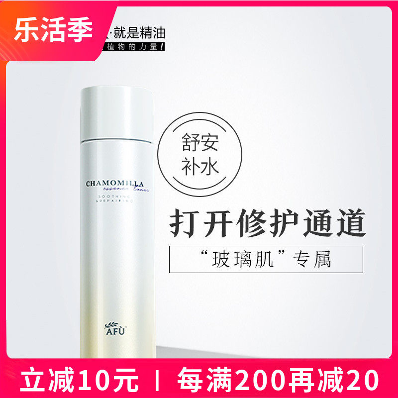 AFU Av German Chamomile Shuya Maintains Essential Water 200ml Soothing Moisturizing Sensitive Muscles are suitable
