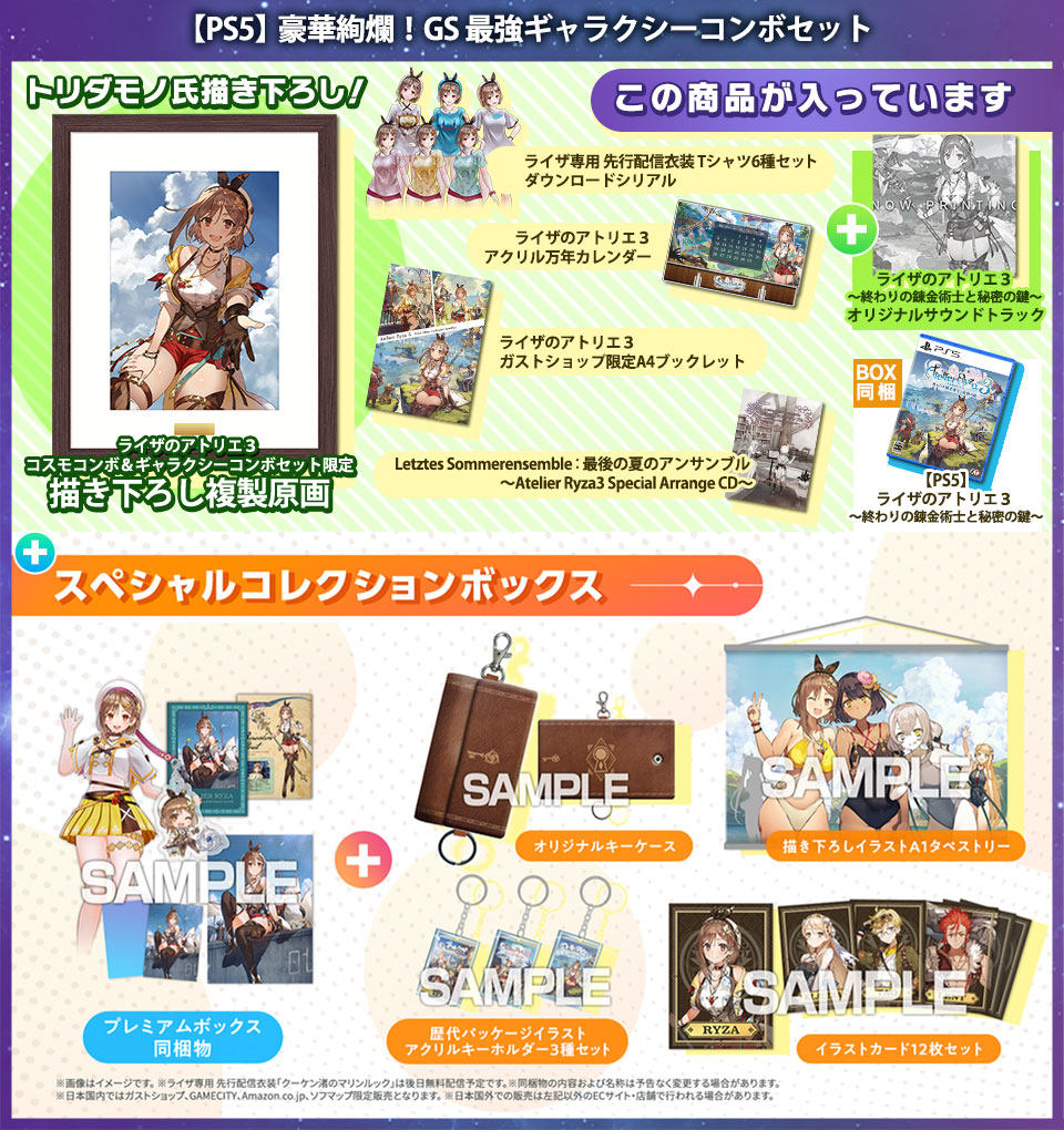 任天堂Switch中文官网大揭秘！小白必看，拯救手残党，教科书般的入手指南！