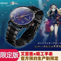 Seiko seiko FGO x SEIKO Ereshkigal Ereshkigal Ereshkigal Ereshkigal Ereshkigal Ereshkigal Ereshkigal Ereshkigal