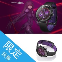 Japan direct mail Seiko FATE FGO Master Skaha limited edition watch linkage spot