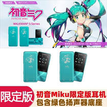 Sony Hatsune Miku 2019 NW-S313K S315K walkman limited Edition Player mp3