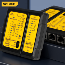 Deli POE network line tester DL335102 can test single-ended crystal head single-head network cable tester to test continuity