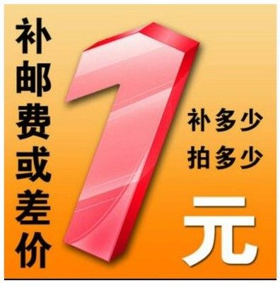  Goat City Thong Guangdong-Fong Shenzhen Tongcheng City Bus Card or this shop Merchandise Supplement Shipping Supplement Special