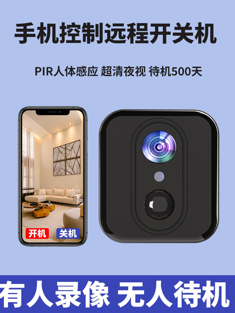 4g Camera Wireless, No Need to Plug in or Install, Connect to Mobile Phone Remotely, Home Wifi, No Network Monitor Needed