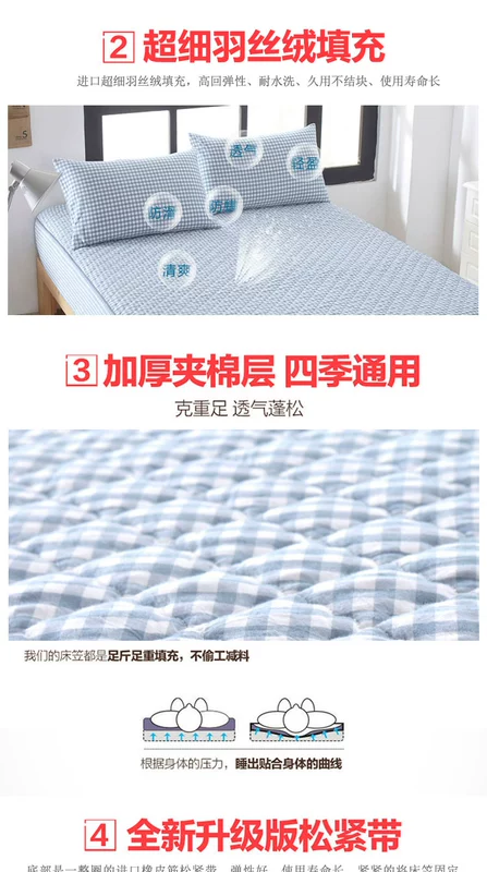 Đệm bông trải giường Khăn trải giường bằng vải bông đơn 	ga chun trải giường 2mx2m2	