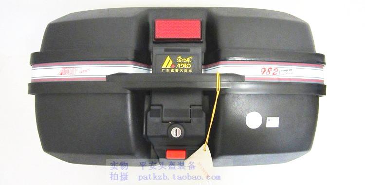 Aidele 982 thùng xe máy thùng thân phát hành nhanh quá khổ thân sau hộp 2 mũ bảo hiểm đầy đủ màu đen đỏ trắng cốp xe máy rời