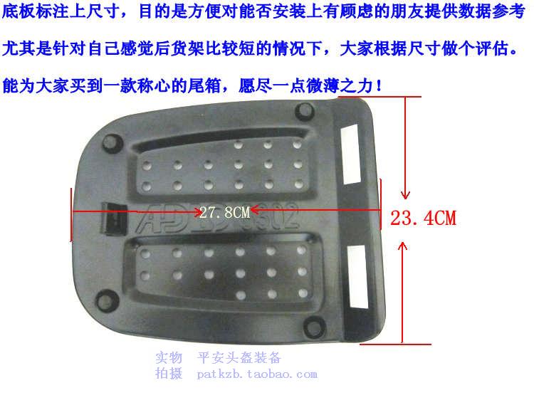 Aidele 8302 đuôi xe máy hộp xe điện thùng lưu trữ nhanh chóng phát hành màu xanh có thể được đặt mũ bảo hiểm đầy đủ mặt - Xe gắn máy phía sau hộp cốp xe máy rời