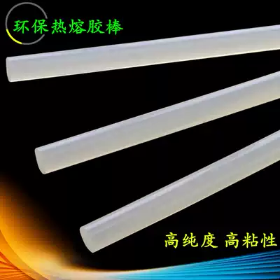 Transparent tape rod Hot melt adhesive strip High viscosity hot melt adhesive 11mm hot melt adhesive strip EVA glue stick adhesive strip Electric vehicle repair
