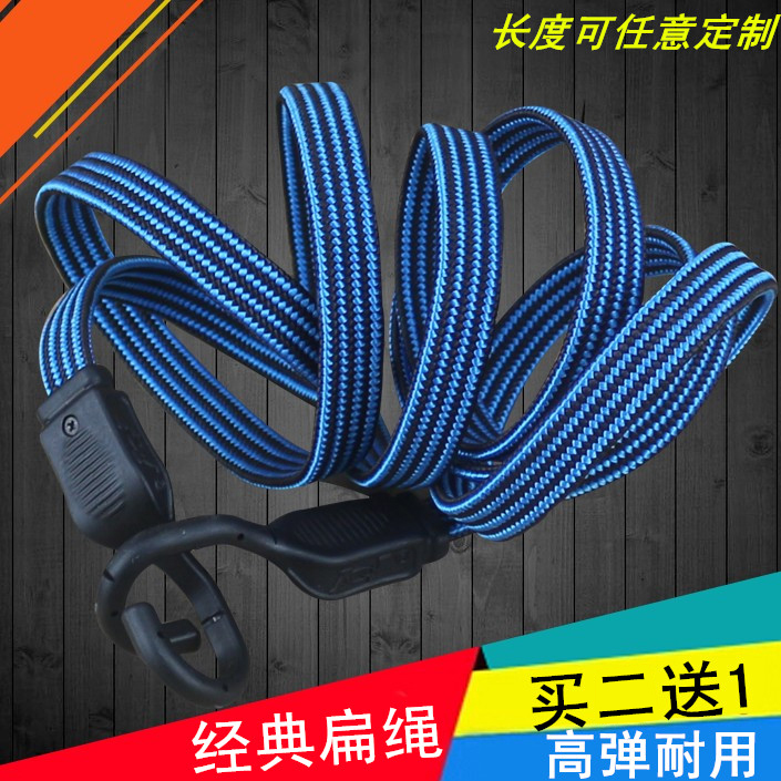 Locomotive Rubber Luggage Rope Bundling Band Elastic Rope Electric Bike Steel Hook Elastic Cord Express Strap Rope