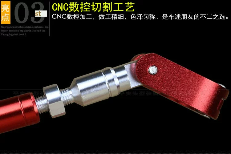 Xe máy tay cầm thanh cốt thép gia cố thanh ngang xe điện hợp kim CNC thanh điều chỉnh cân bằng thanh điều chỉnh dây đai - Smart Scooter