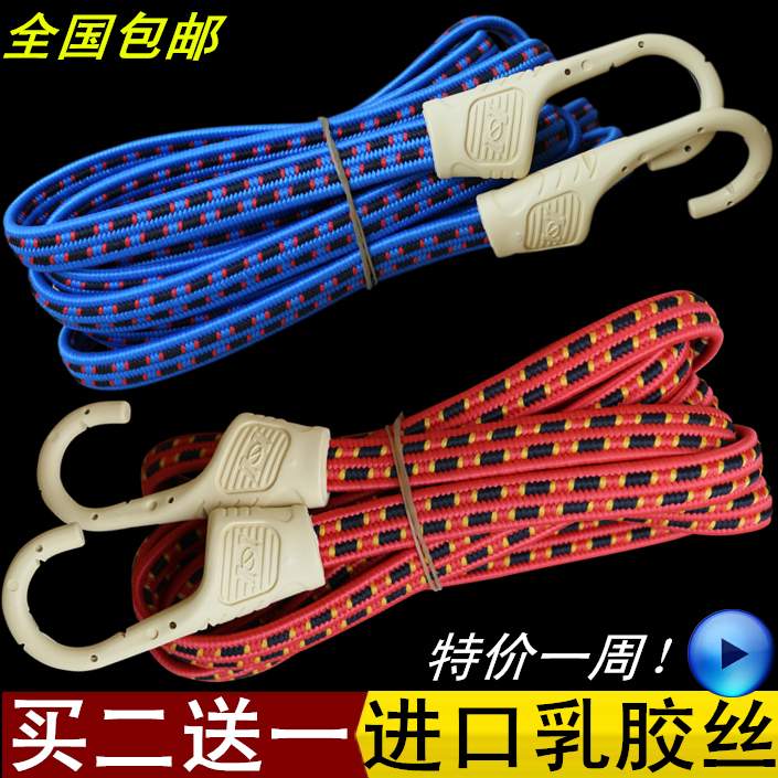 Thickened Motorcycle Strap Luggage Rope Electric Bike Rubber Band Elastic Rope Bundle With Rubber Rope Express Rope-Taobao