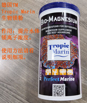 German TROPIC MARIN(TM) biochemical Magnesium Magnesium Powder 16oz 450g