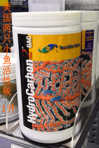 Two small fish in the United States clean carbon activated carbon 1L pack