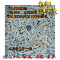 Calcium anti coral bone clean selection coral bone filter landscape bag