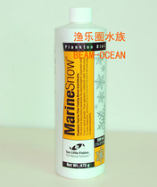 American two small fish plankton Integrated Coral grain sea snow 500ml bottle