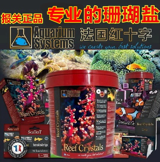 French Red Cross Coral Salt 20KG 20kg drum