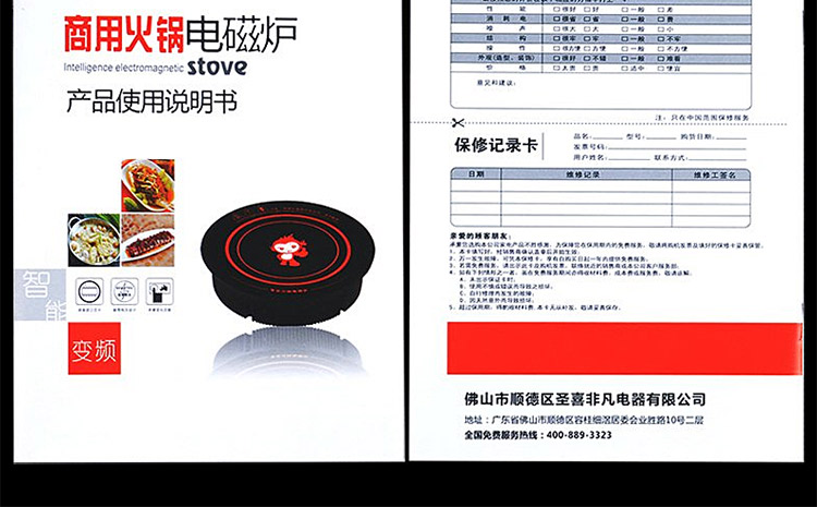 bep tu Shengxi phi thường F-215A một người một nồi tự phục vụ nhúng nồi lẩu cảm ứng mini nồi cảm ứng mini 800W bếp từ giá 300k