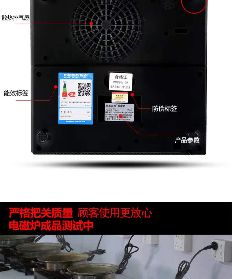 các loại bếp từ Shengxi phi thường F-320E nhúng nồi lẩu cửa hàng chuyên dụng điều khiển nồi lẩu cảm ứng 3000 watt bếp điện sanaky