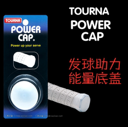 정품 Tourna Power Cap 강도 강화 파워 바닥 커버 뒷면 커버 편안함