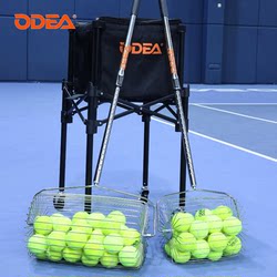 Odea Tennis Ball Picker 특별 제안